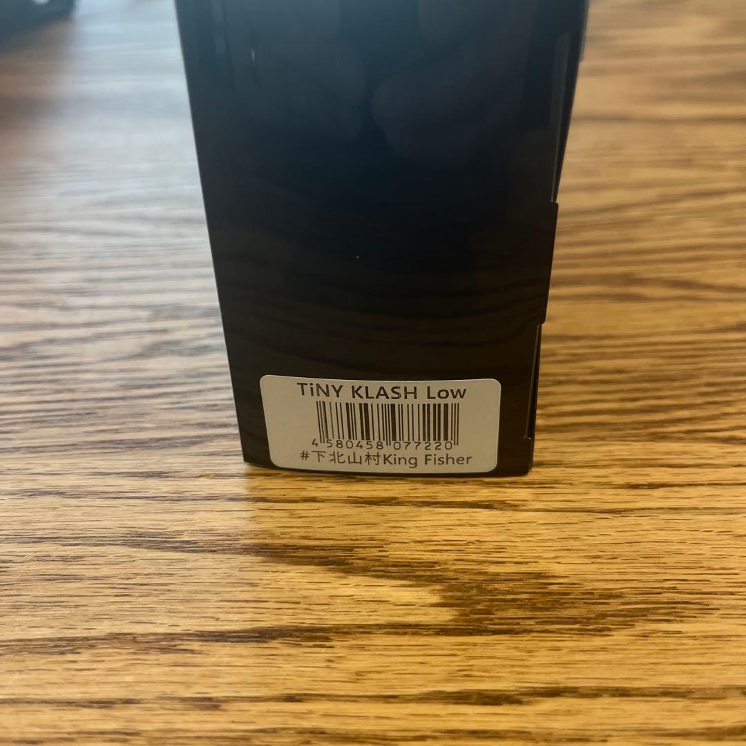 DRT / タイニークラッシュ LO