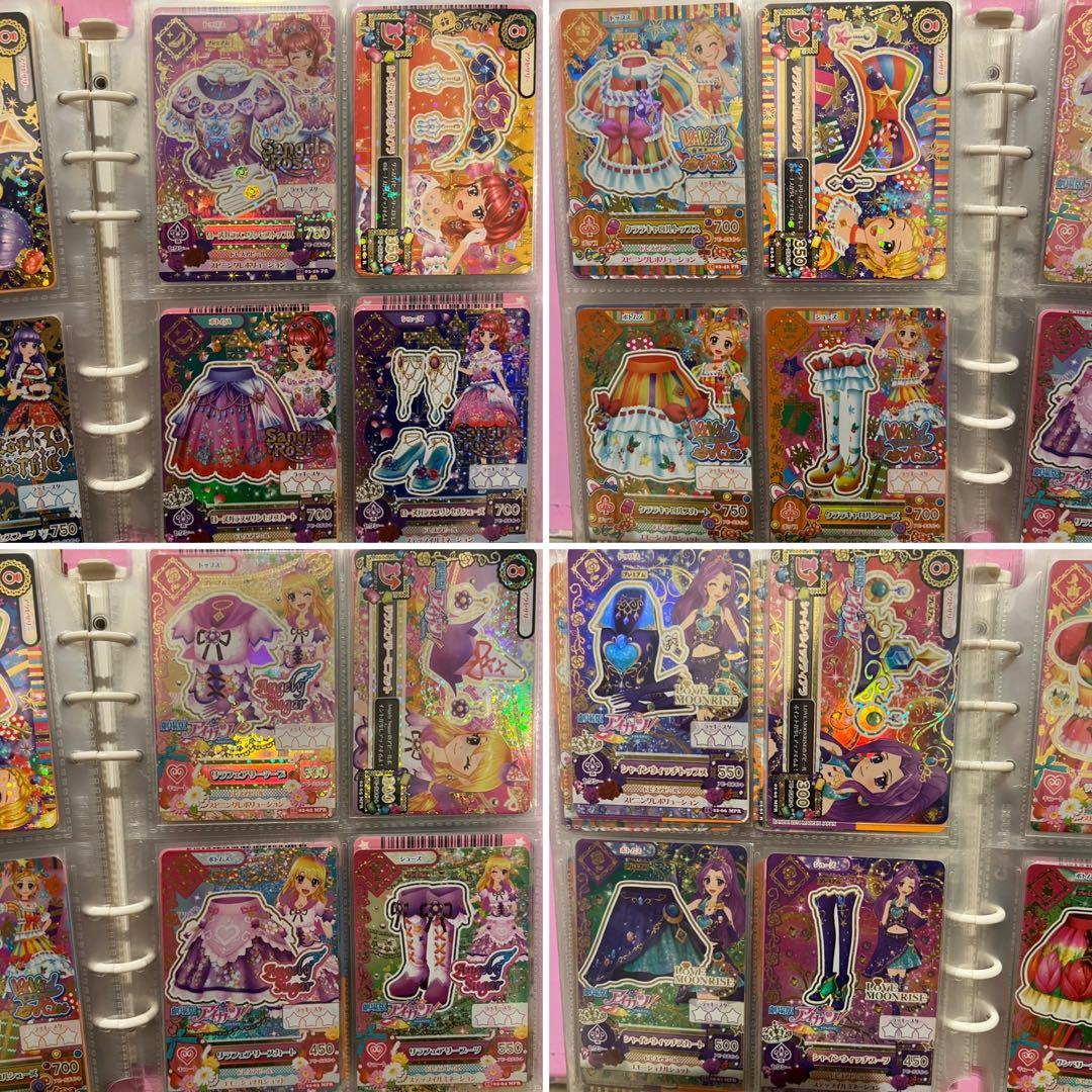 アイカツ　大量　まとめ売り　コンプリート