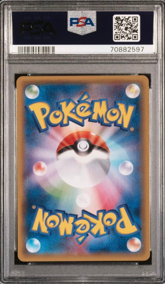 ポケモンカード　ゲンシカイオーガex psa10 UR
