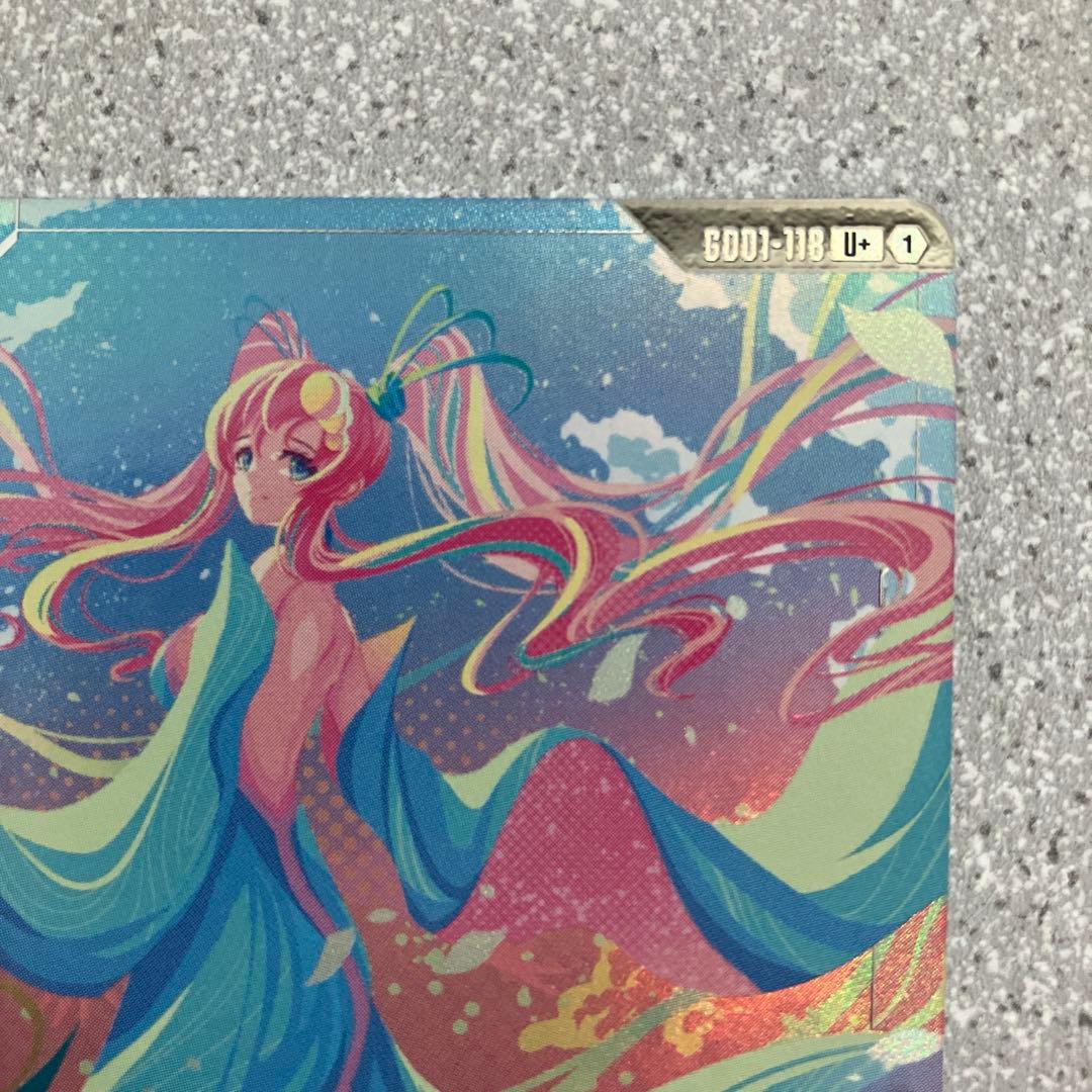 ☆ガンダムカードゲーム☆溢れる慈愛☆パラレル☆未使用☆ラクス・クライン☆