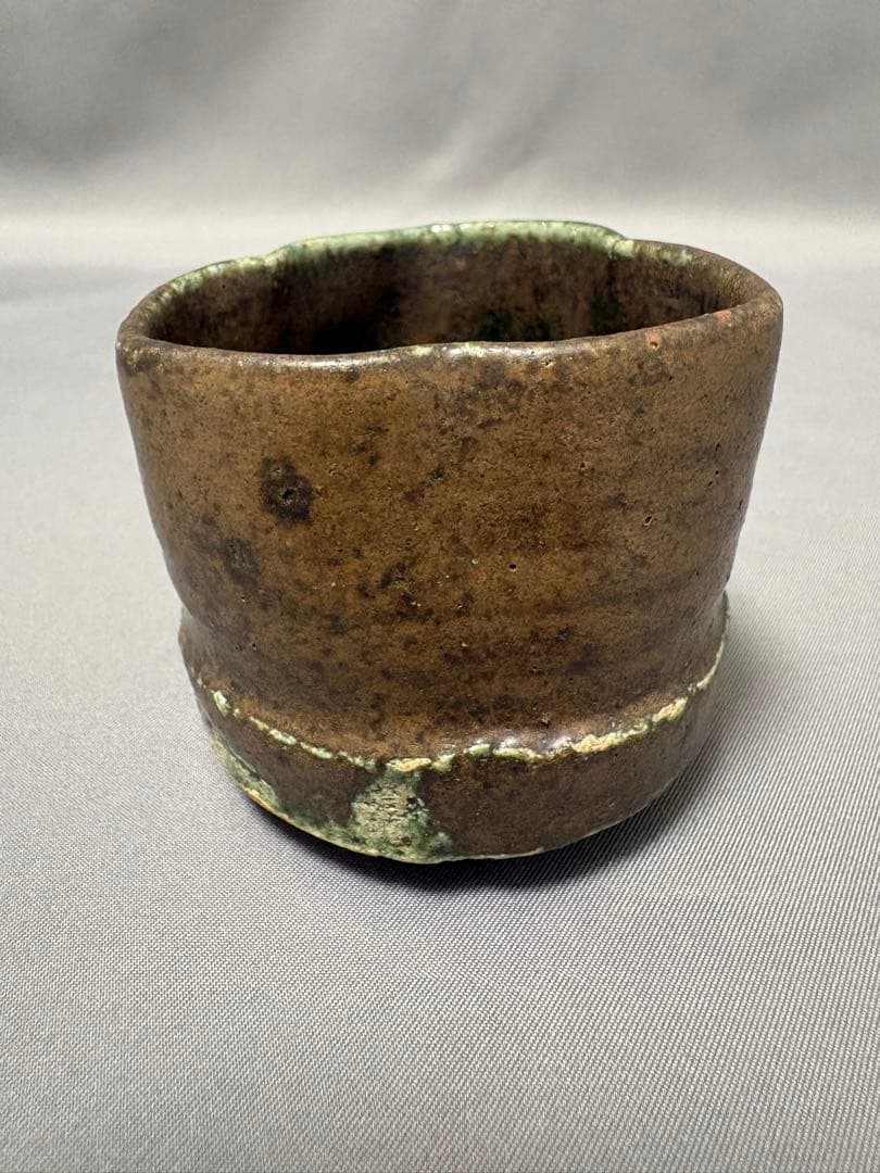 須賀保中　織部盃　椿手盃　2点