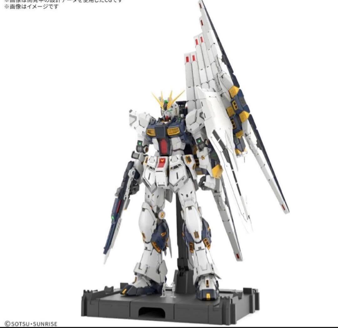 PG UNLEASHED 1/60 νガンダム 【新品未開封】