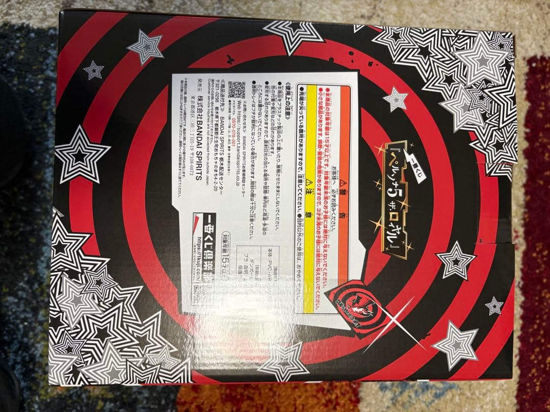 一番くじ ペルソナ5 ラストワン賞　ジョーカー フィギュア　おまけ付き