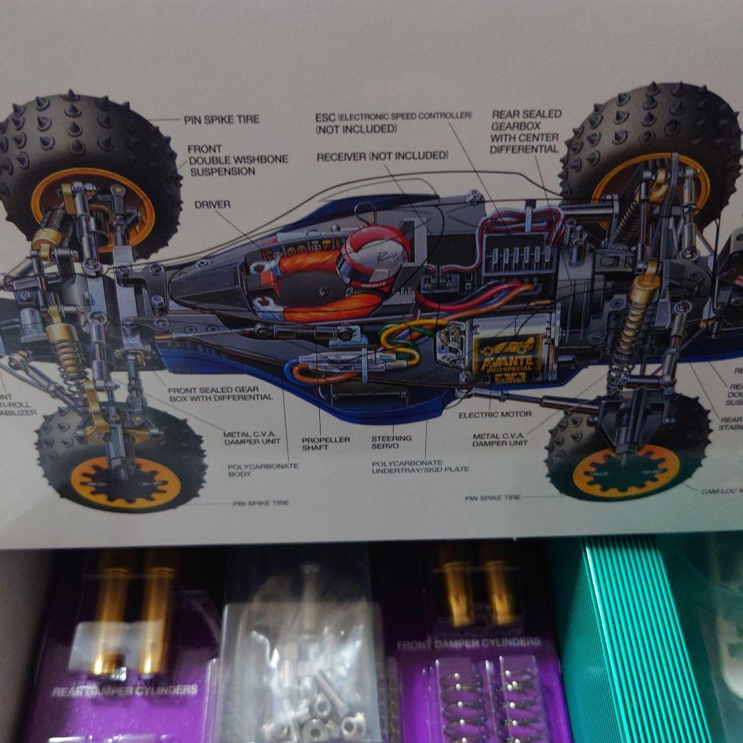 タミヤラジコンアバンテ新品未開封品フロントリアビックボアARダンパーセット