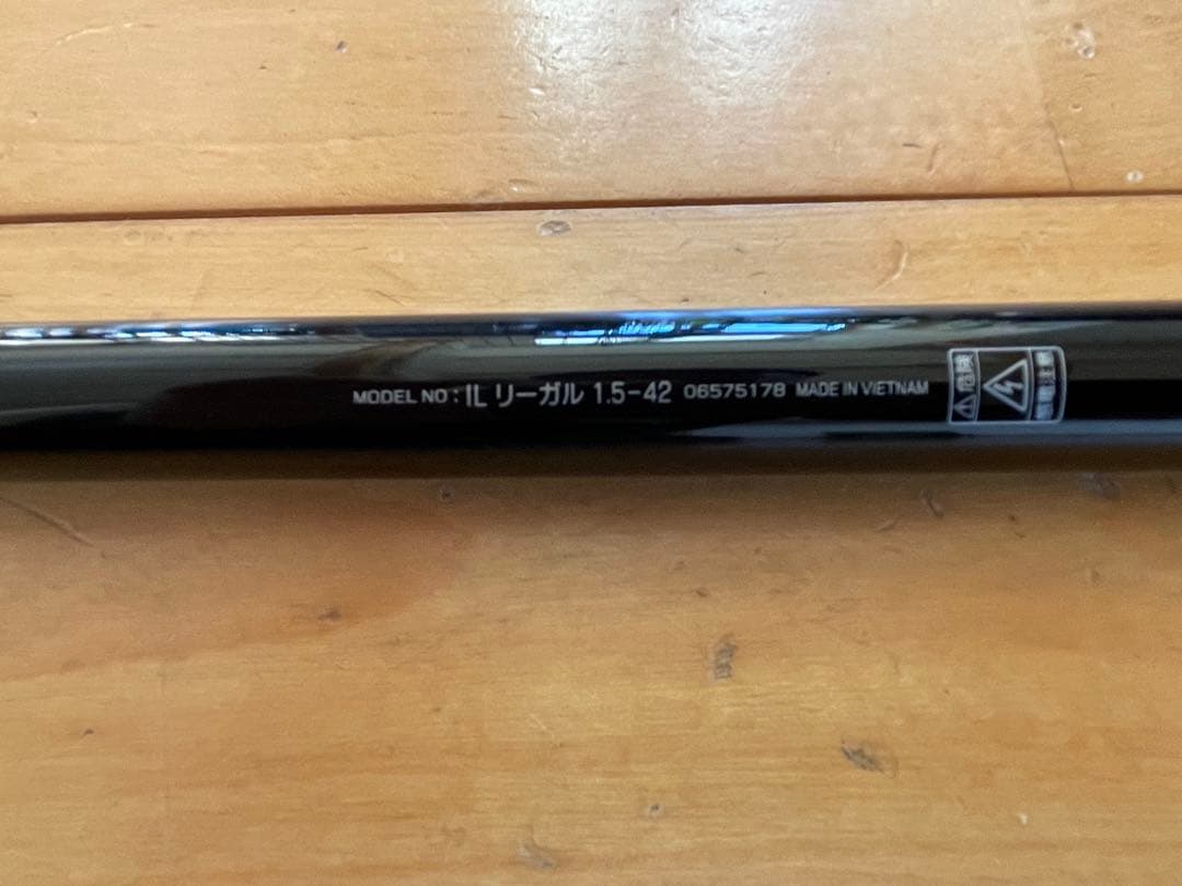 ダイワ　リーガル　インターライン　1.5-42