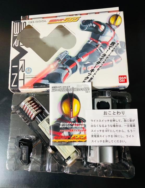 仮面ライダー 555 ファイズ 大量セット 箱付きあり 別出品に追加画像あり