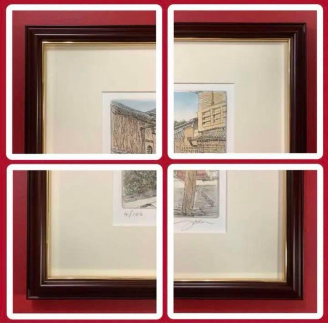 絵画・額縁・版画・織田 義郎・新品未使用・二年坂・エッチング・美術品・インテリア