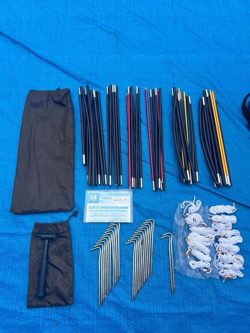 オガワ アポロンs