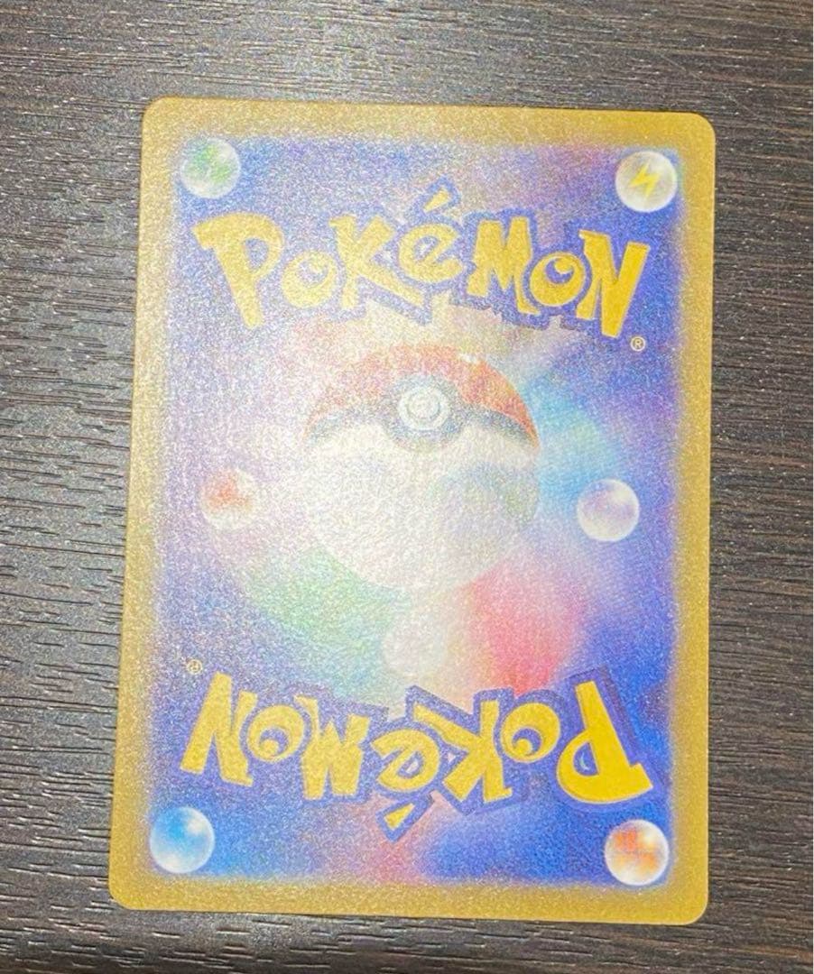 ナンジャモ SAR 極美品 傷なし