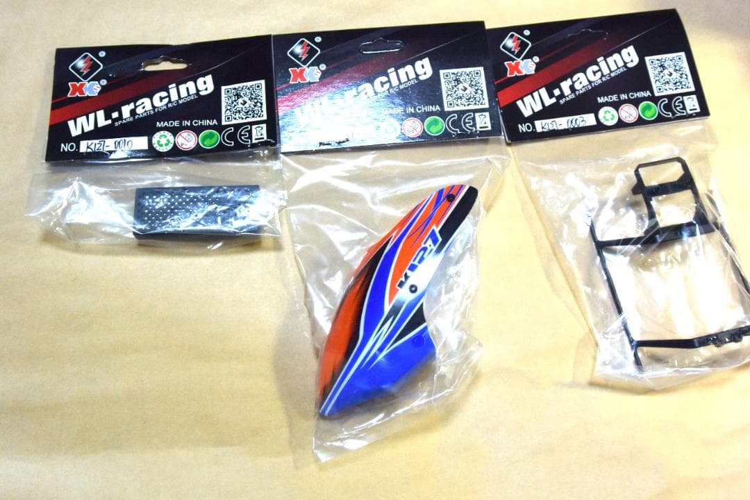 EAGLE K127 6軸4チャンネルヘリコプター