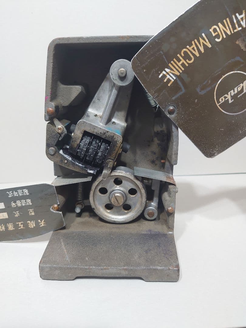 ダッチングマシン