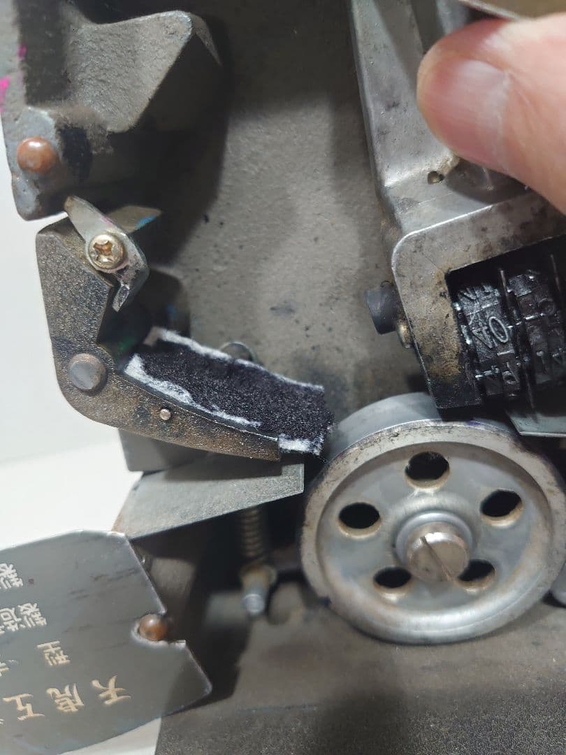 ダッチングマシン