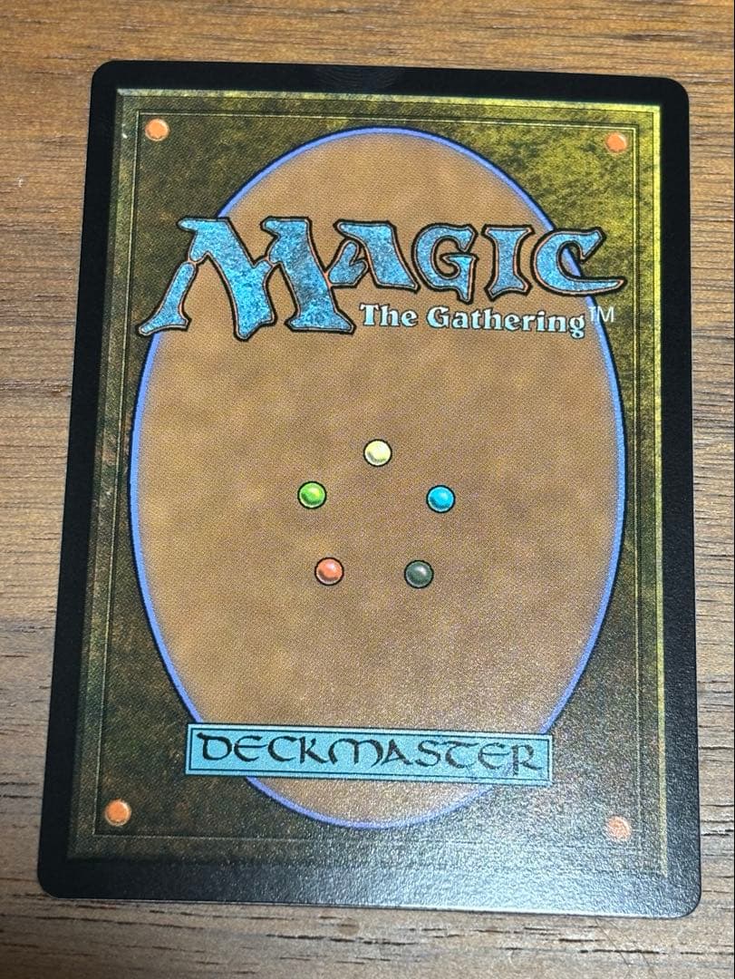 シーンドライブ・ライトニング　foil MTG FF