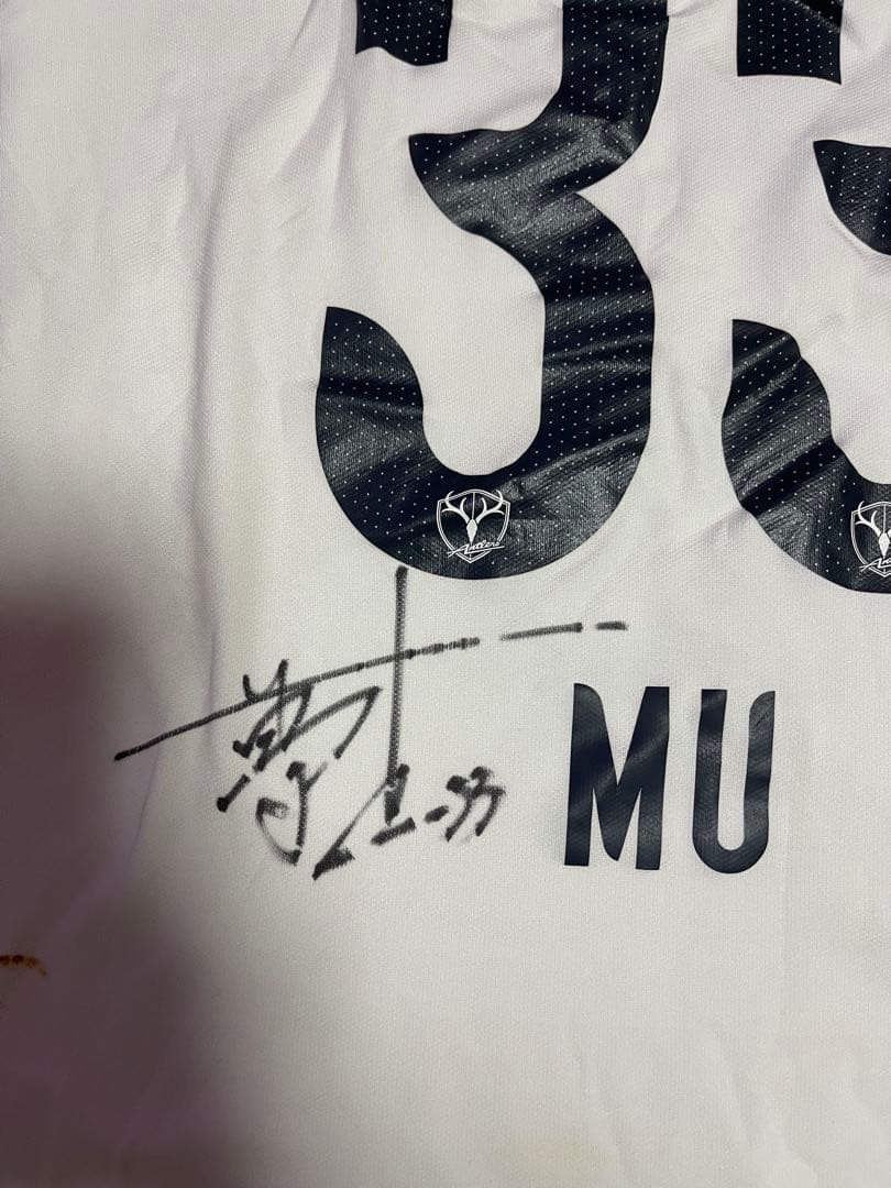 希少！鹿島アントラーズ2016年 2ndユニフォーム