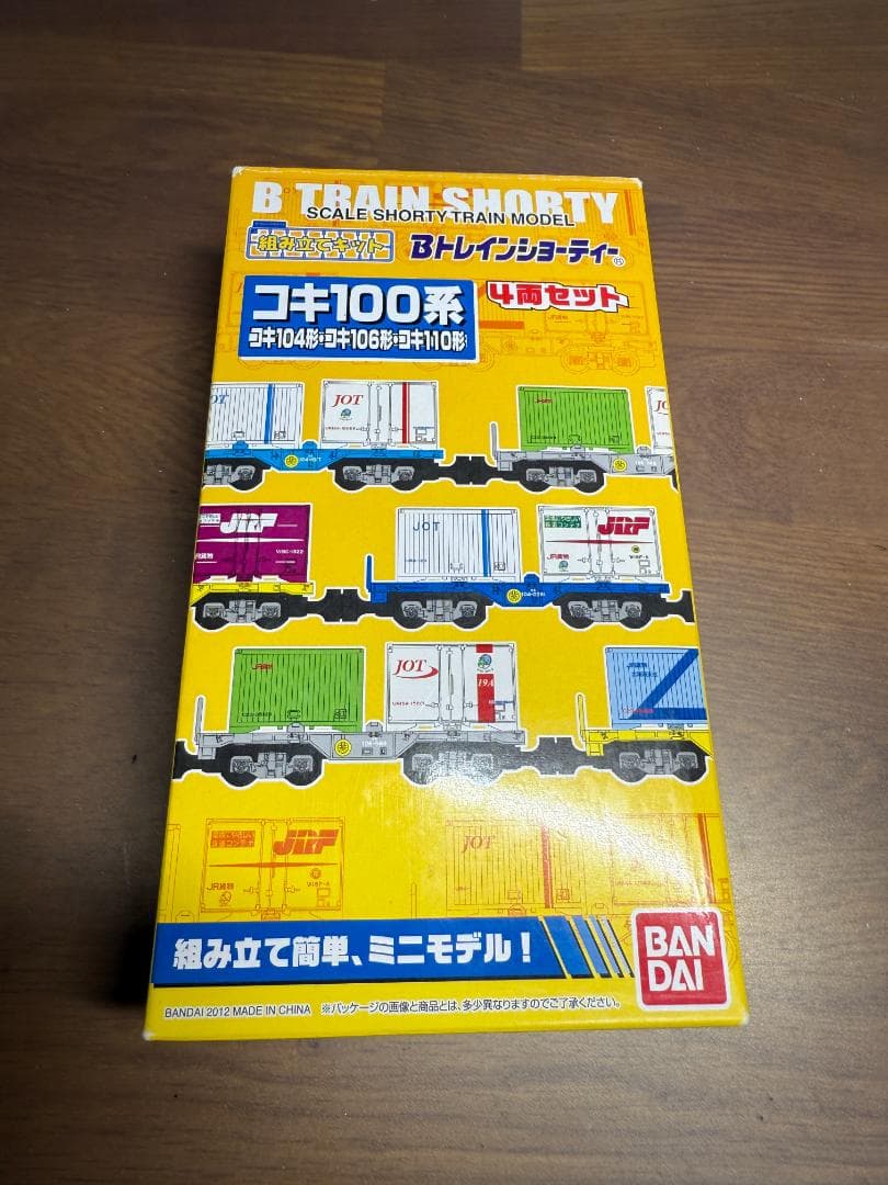 Bトレインショーティー　コキ100系 4両セット