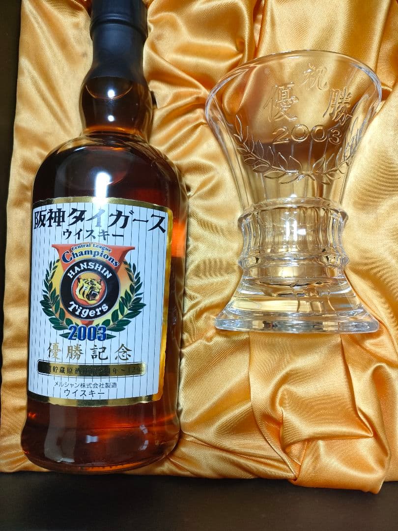 阪神タイガース 2003年優勝記念ウイスキー 軽井沢蒸留モルトウイスキーおまけ付