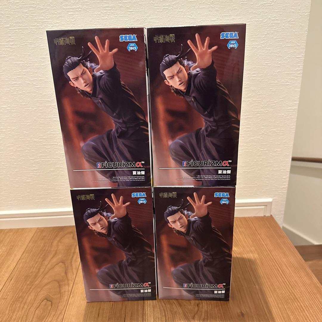 呪術廻戦 フィギュア プライズ まとめ売り 10点