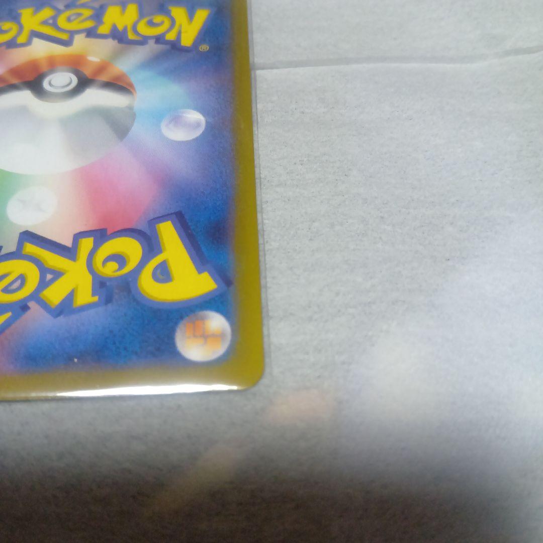 や*ん様 ポケモンカード リーリエの決心 SR