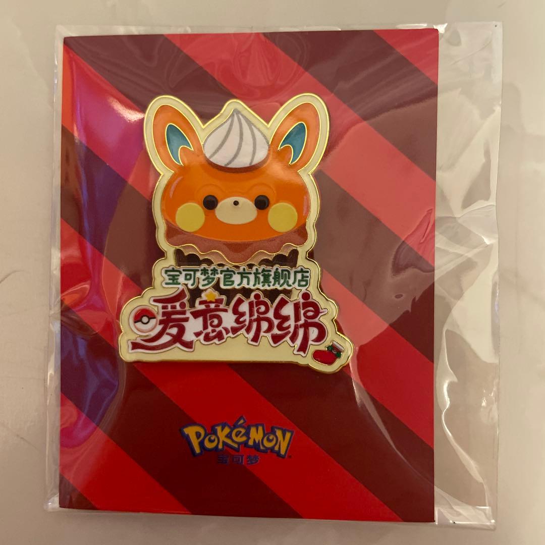 ポケモンヌオーふわふわ抱きぬいぐるみ新品2025/12/30購入　オマケ付き
