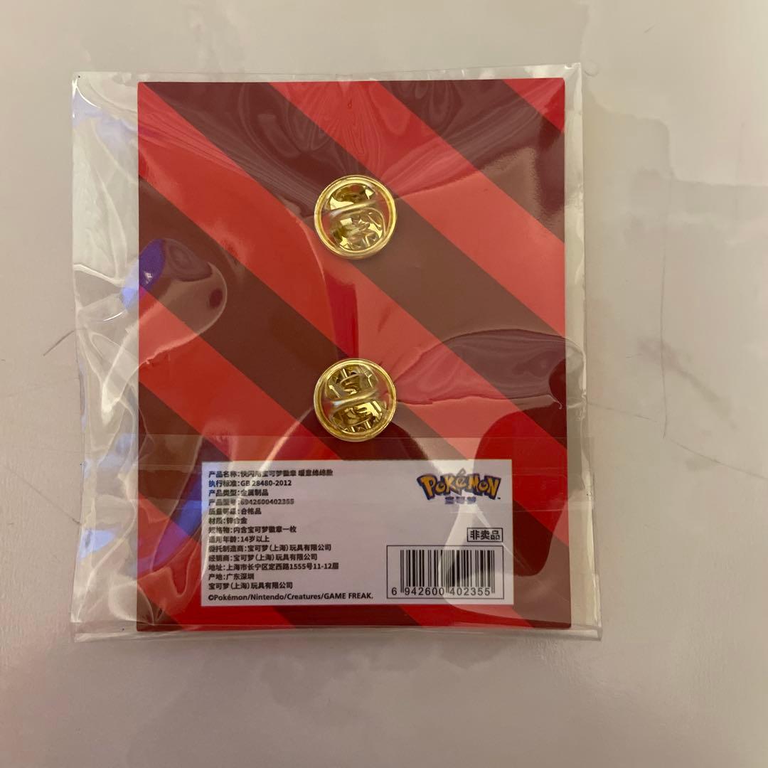 ポケモンヌオーふわふわ抱きぬいぐるみ新品2025/12/30購入　オマケ付き