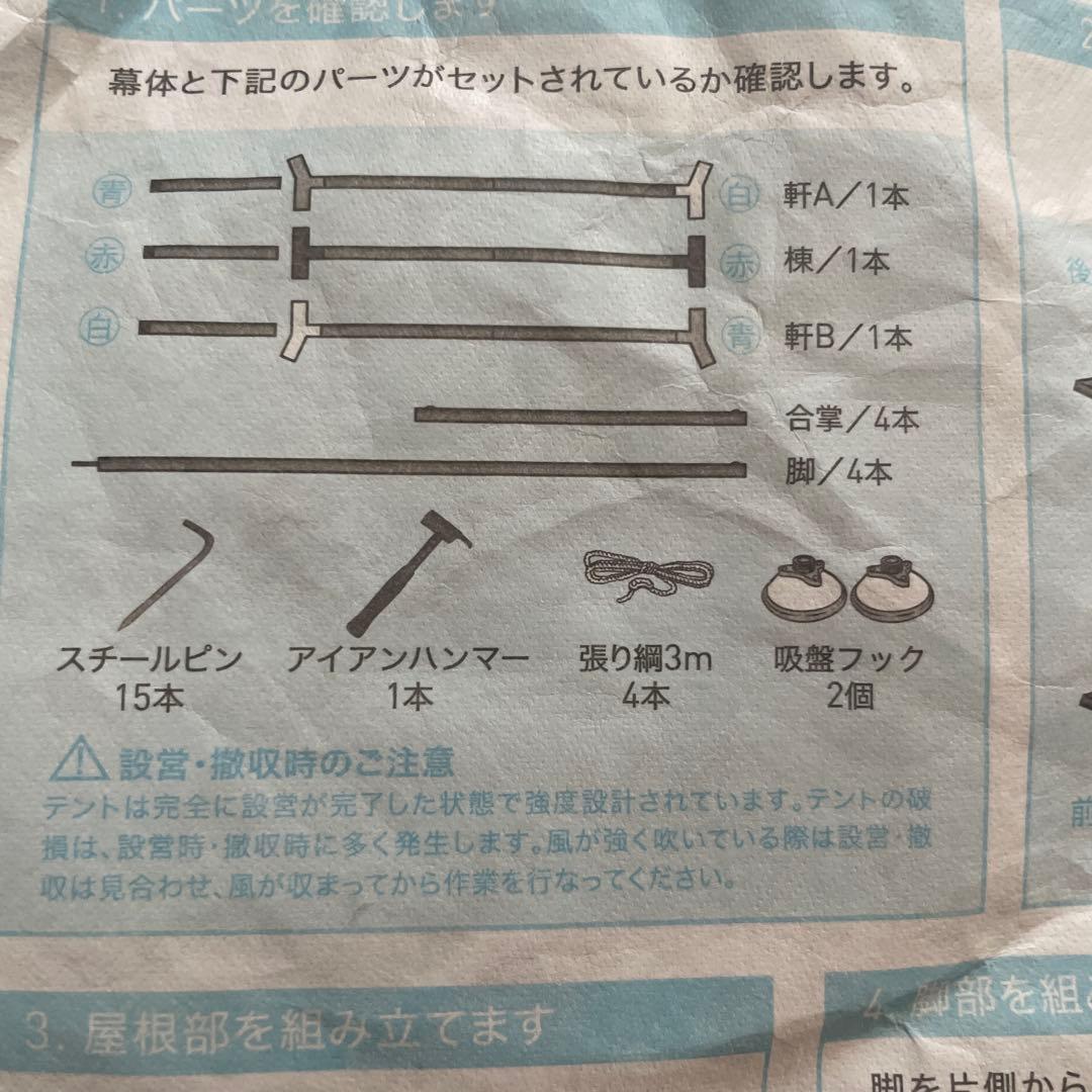 【KBです】ogawa カーサイドロッジ