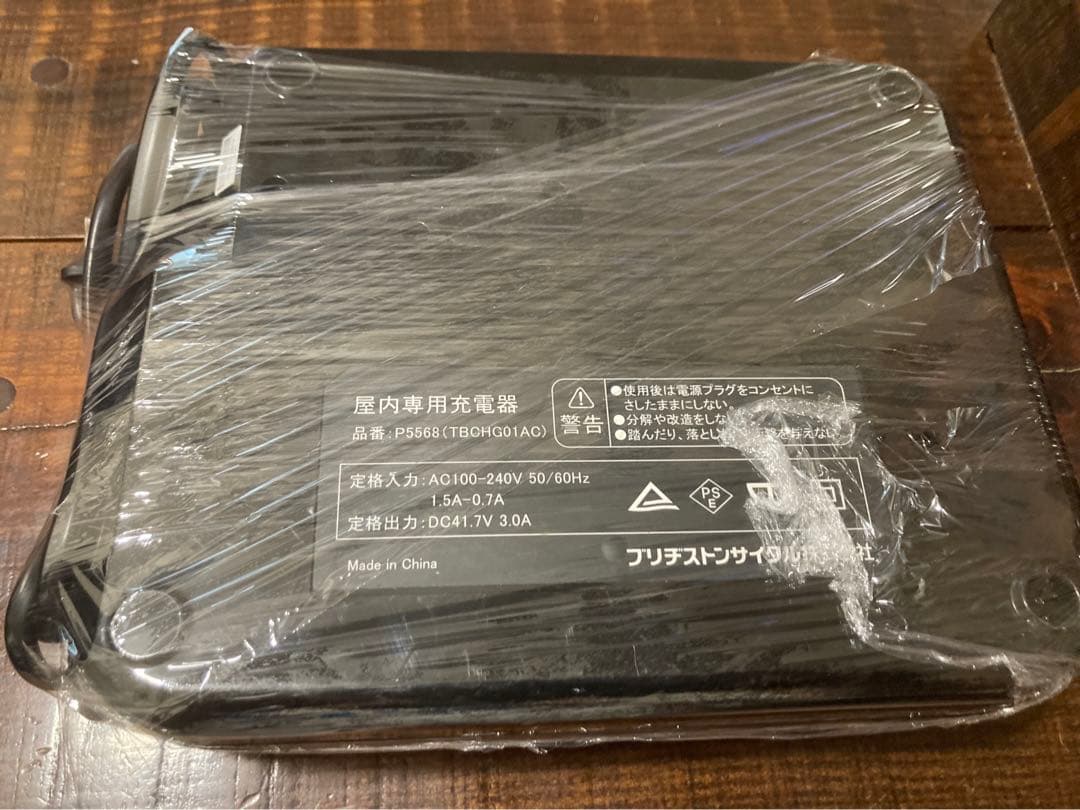 BRIDGESTONE ブリジストン　リチウムイオンバッテリー専用屋内充電器　A