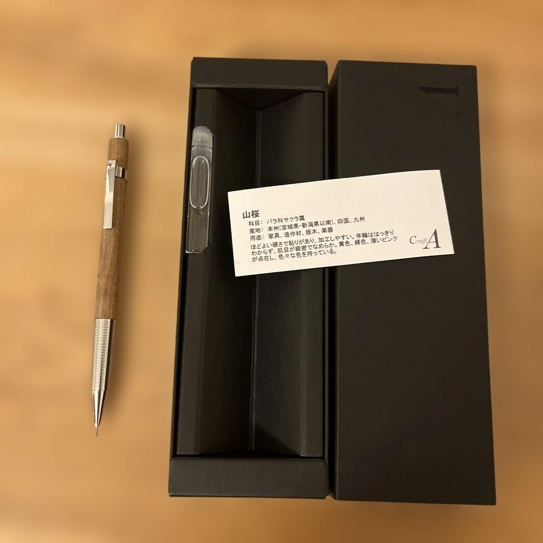 値下げしました！！！craftA MP201山桜0.5mm