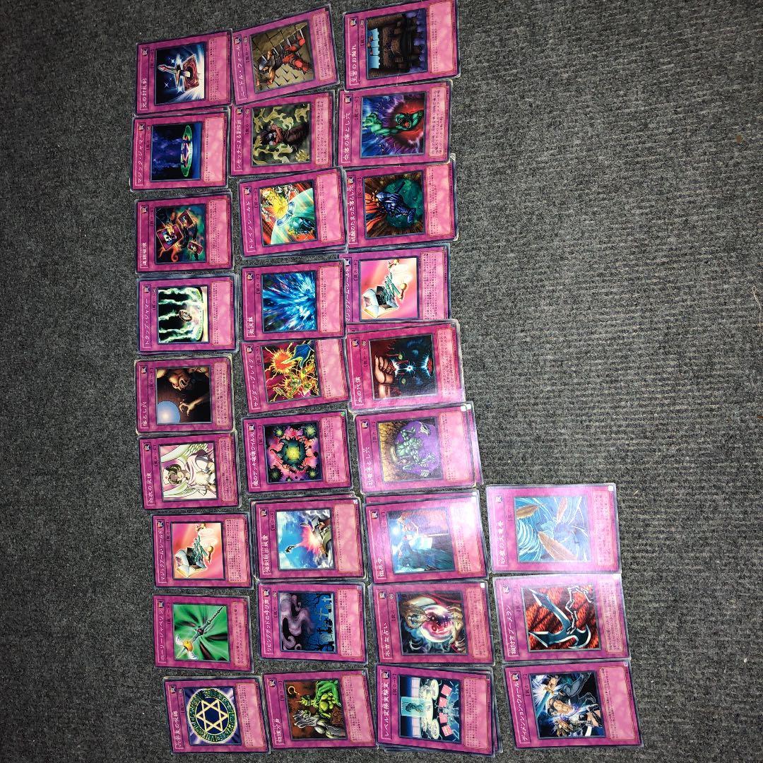遊戯王　汎用性高いセット　大量　260枚
