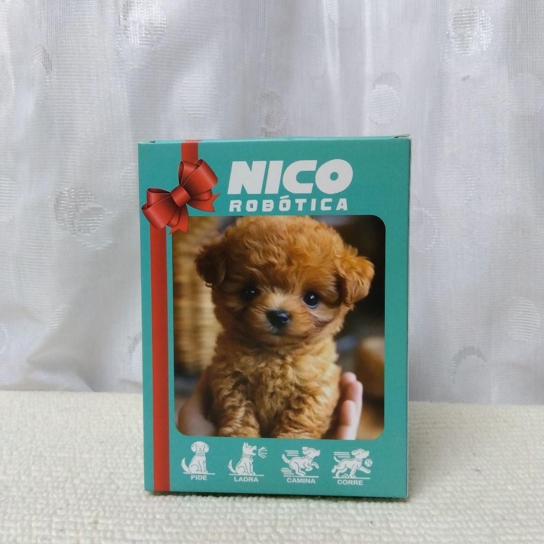 NICO ロボティカ 茶色 ぬいぐるみ風おもちゃ