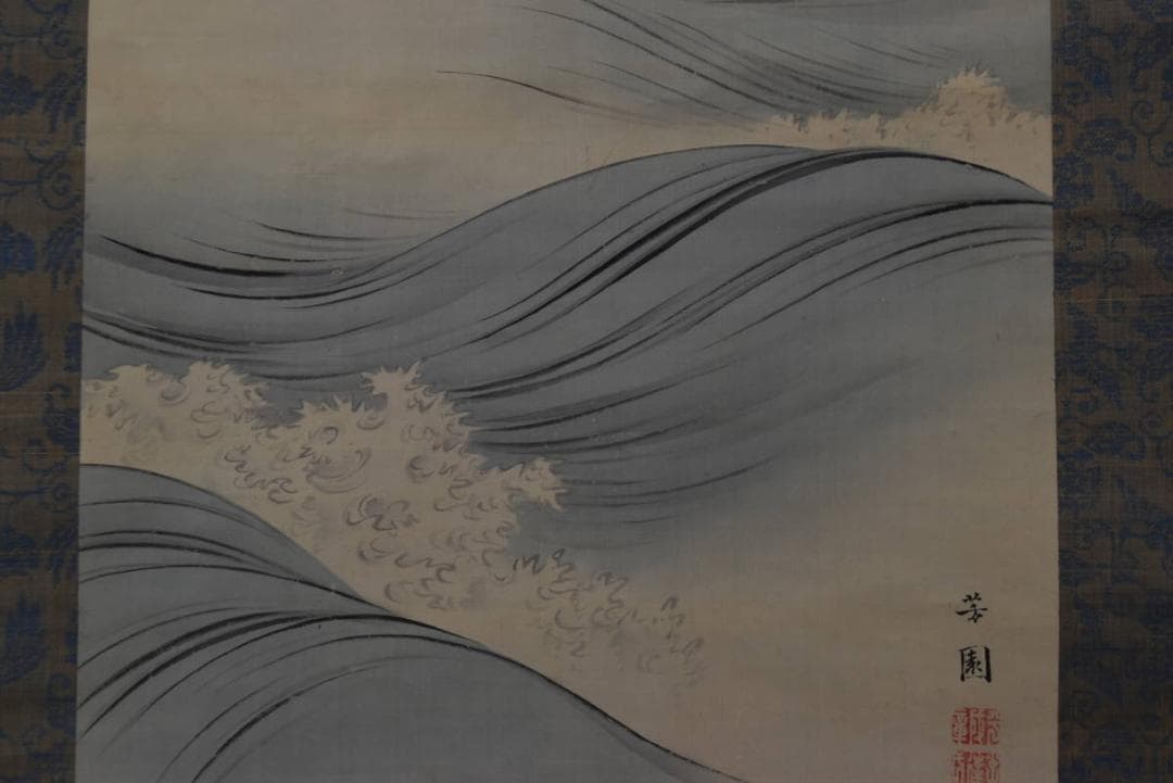 【真作】西山芳園/旭波仙禽図/旭波舞鶴図/掛軸/名家伝来/AA-24