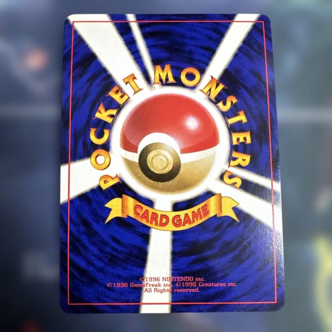 シャワーズ ★ 第2弾拡張パック ポケモンジャングル　旧裏