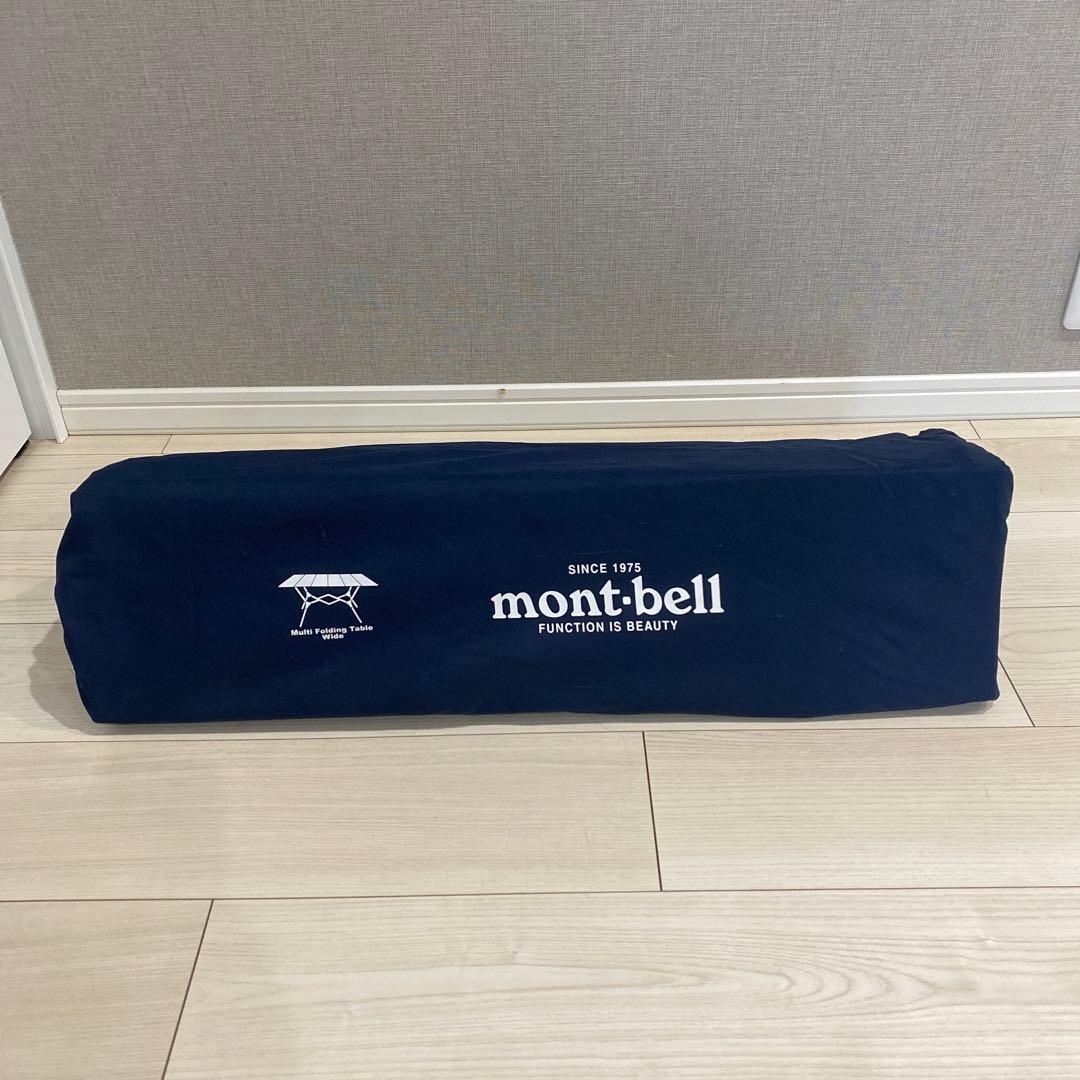 mont-bell アウトドアテーブル ブラウン