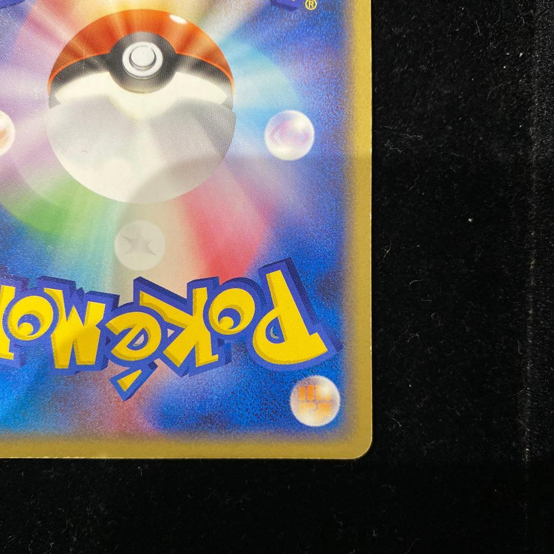 ミロカロスex 004/015