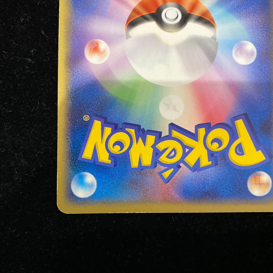 ミロカロスex 004/015