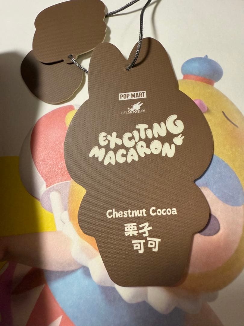 POPMART THE MONSTERS Macaron ぬいぐるみ