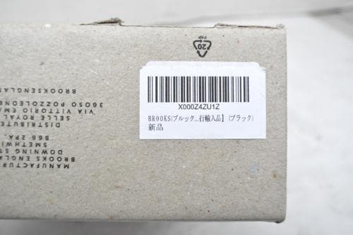 ブルックス BROOKS B17 Standard革サドル新品未使用品A