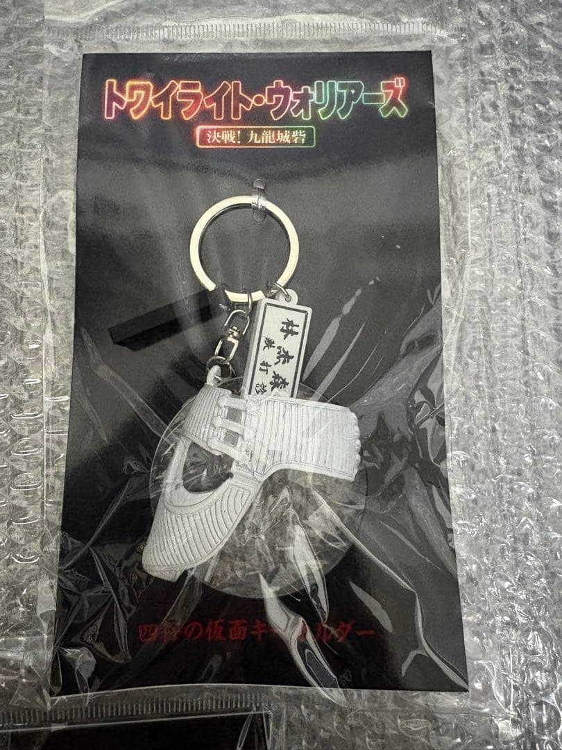 新品☆ 映画 トワイライト・ウォリアーズ 九龍城砦 グッズセット キューピー 他