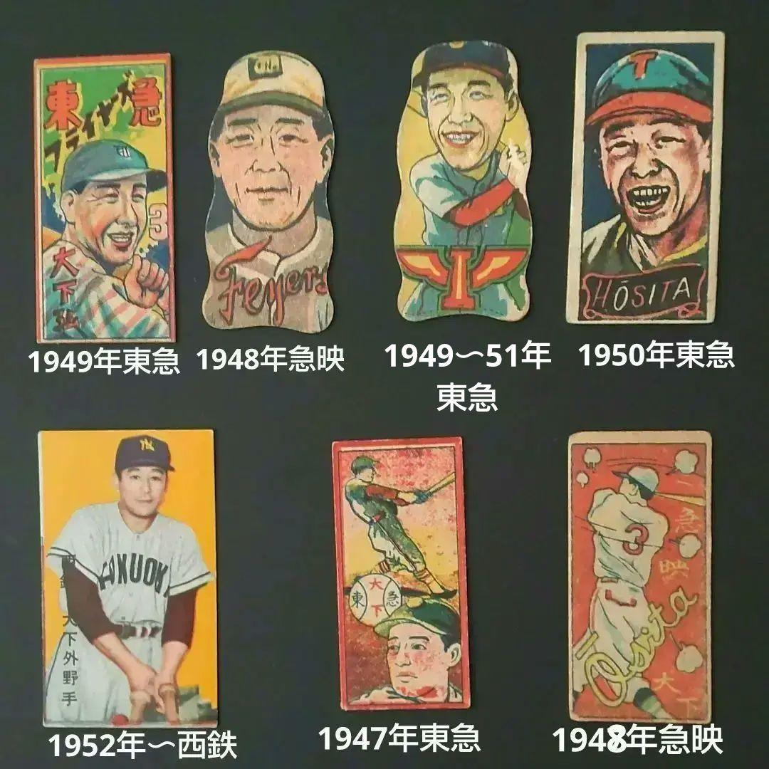 【お宝】大下　弘めんこ・テッドウィリアムスめんこ・お宝缶・　野球めんこ