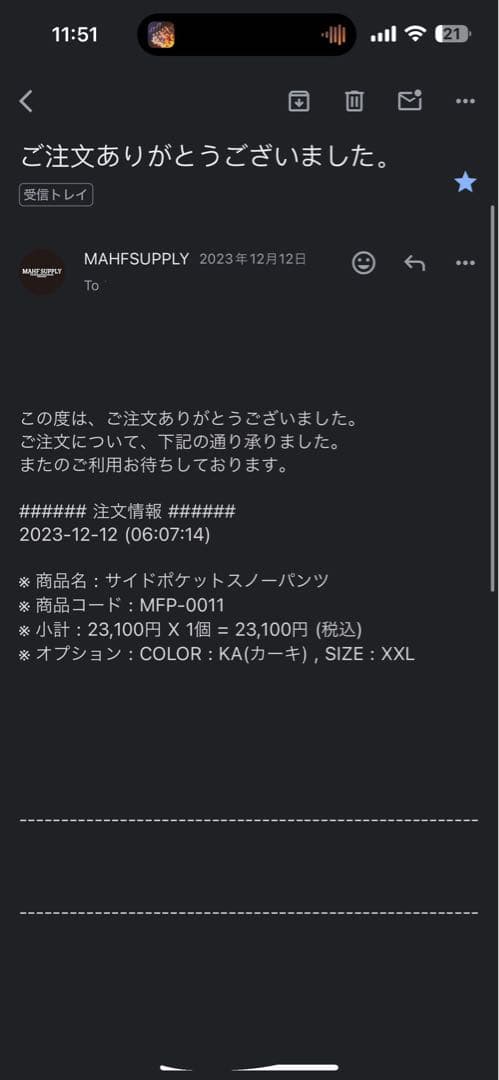 スノーボード スウェット・パンツセット スノーボードウェア
