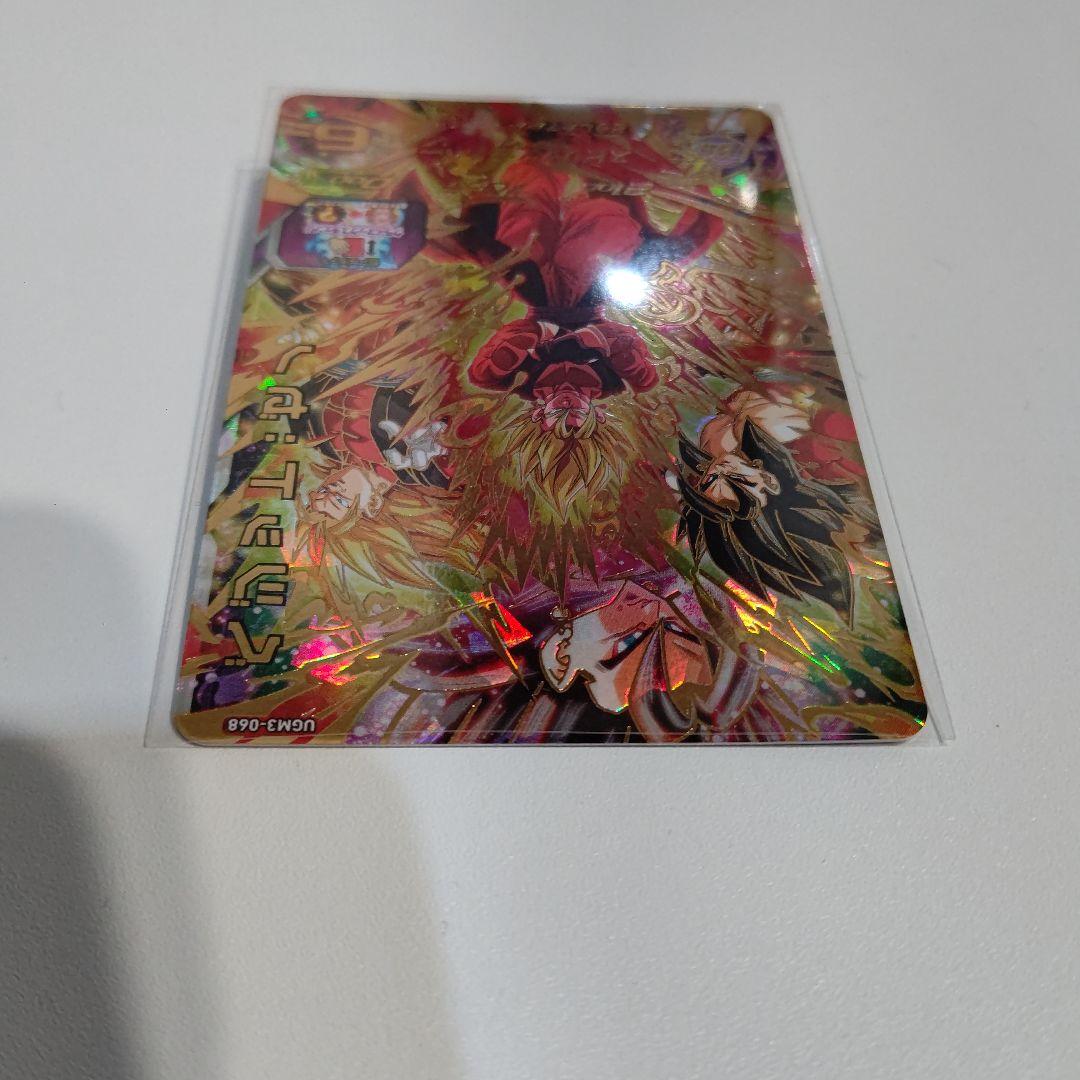 極美品 UGM3-68 ベジット ゼノ SSJ界王拳 ドラゴンボールヒーローズ