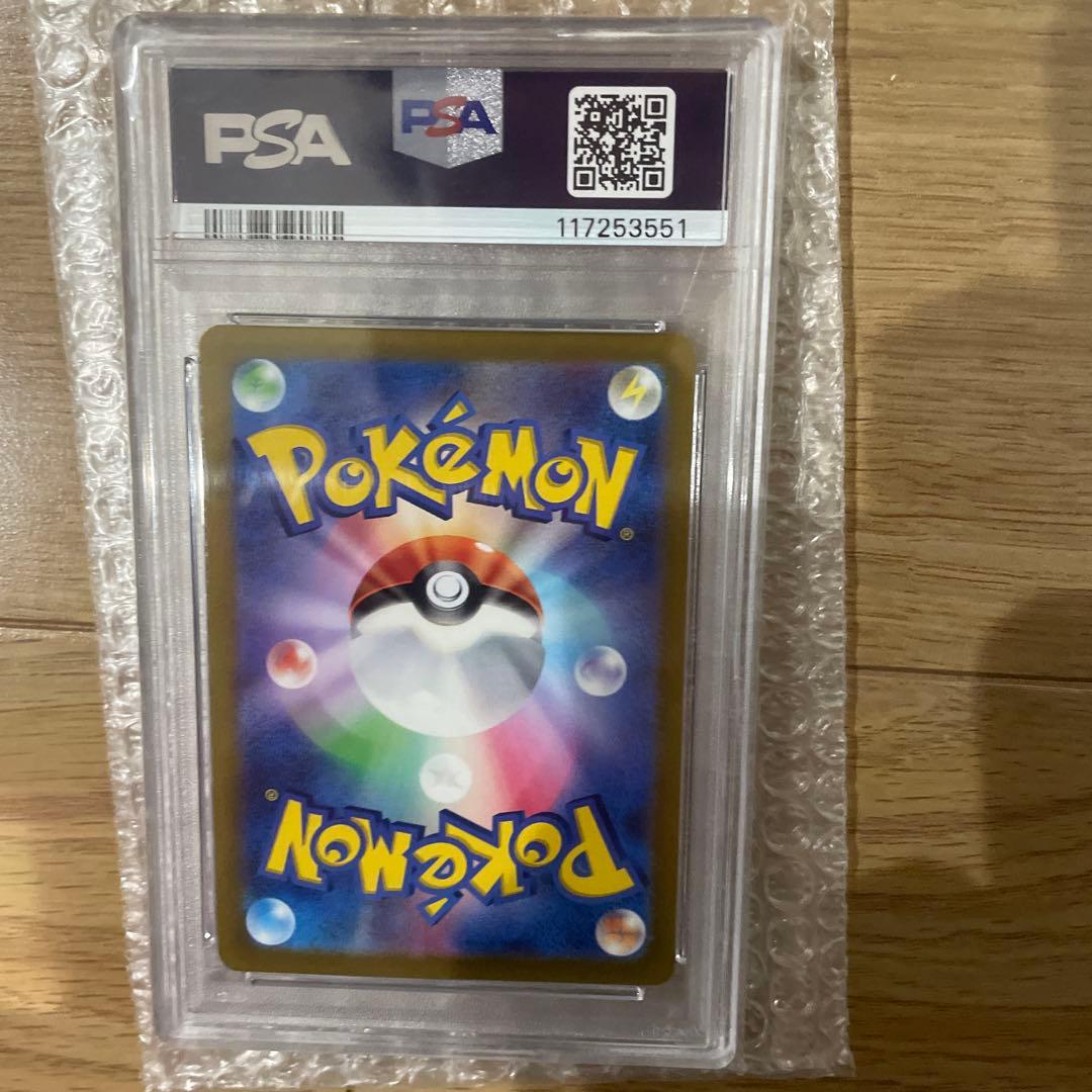 プレシャスコレクターボックス　ピカチュウ PSA 10 #323