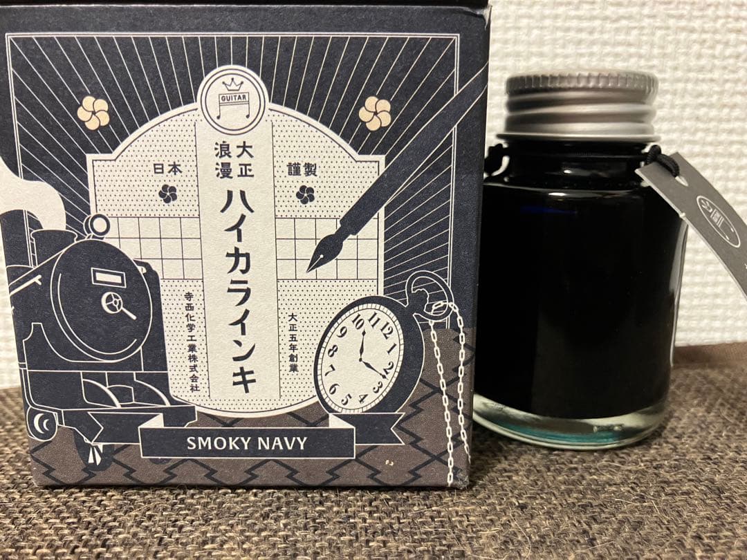 ハイカラインキ7色、ギタースパークルインキ3色　セット