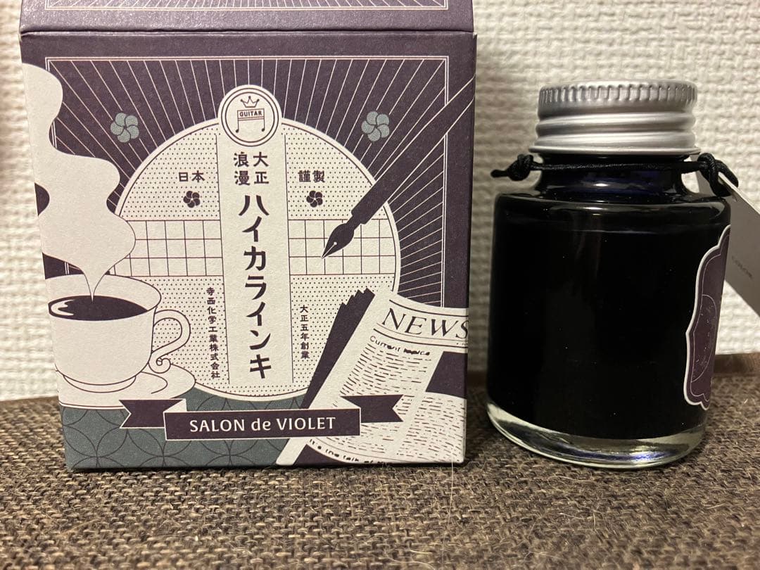 ハイカラインキ7色、ギタースパークルインキ3色　セット