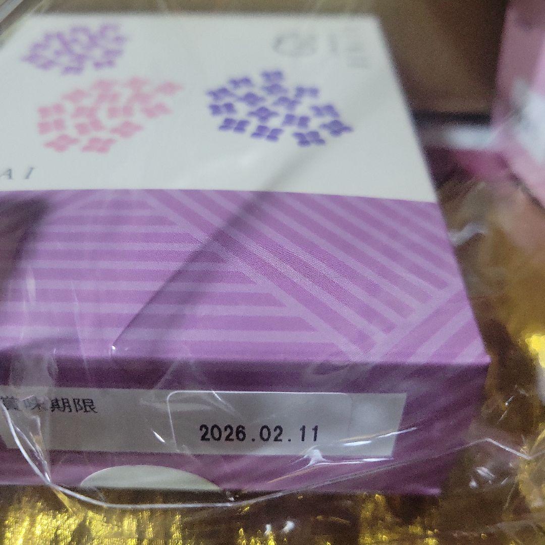 鎌倉紅谷　クルミッ子　2026年福袋　もぐもぐ　　抜き取り無し