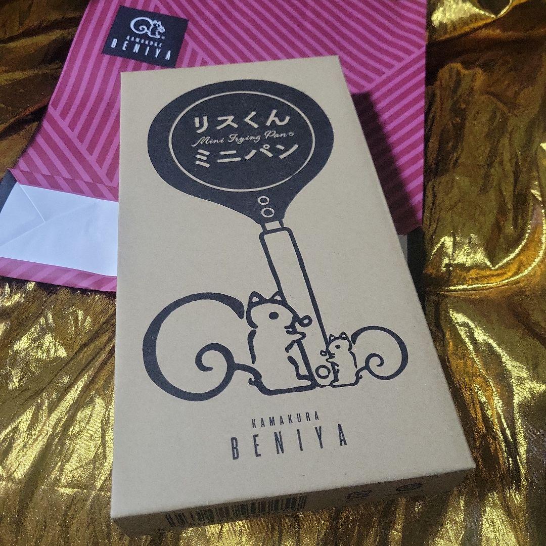 鎌倉紅谷　クルミッ子　2026年福袋　もぐもぐ　　抜き取り無し