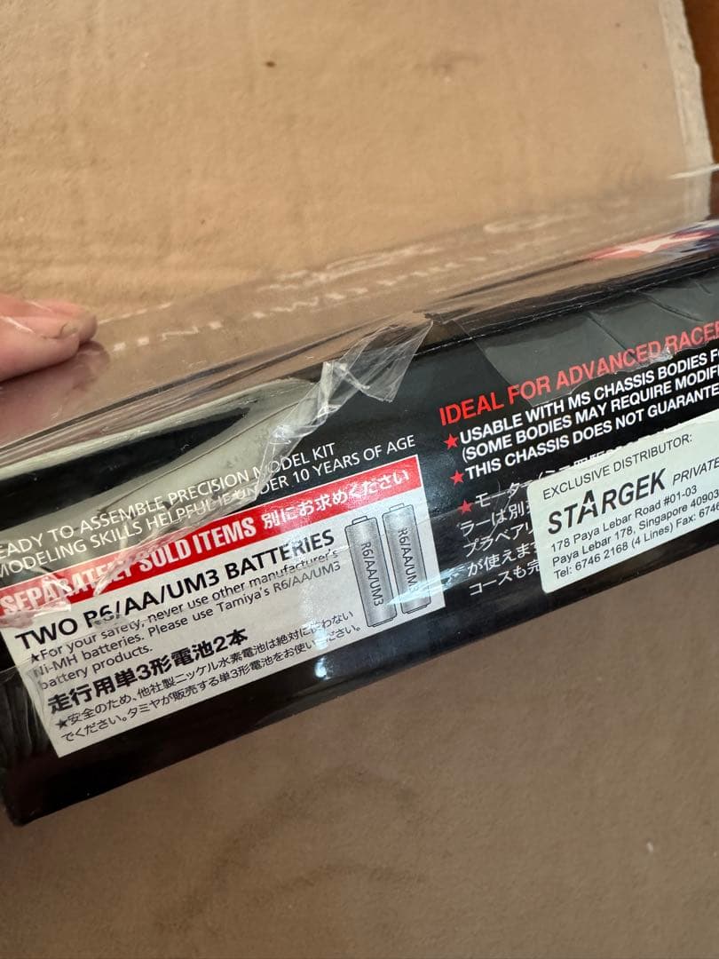 自動車 TAMIYA MINI 4WD PRO MS CHASSIS Evo.1