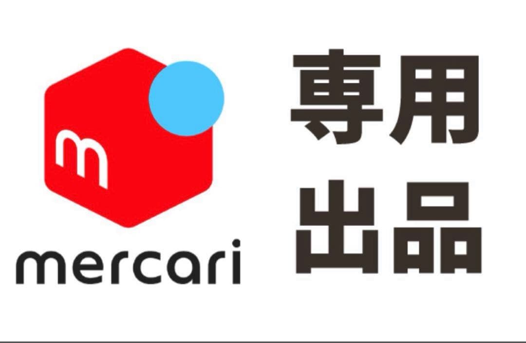 阪神タイガース100周年甲子園記念球　近本光司選手直筆サインボール　力の限り入り
