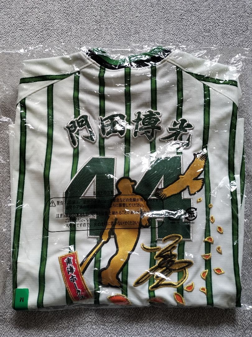 南海ホークス 門田博光 刺繍入りユニフォーム M シルエット 新品未使用