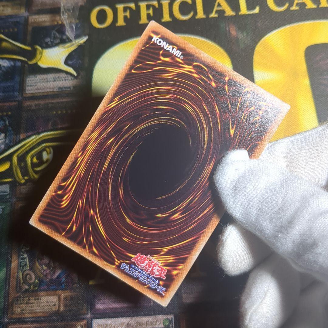 【希少！】閃刀姫－レイ 20thシークレット