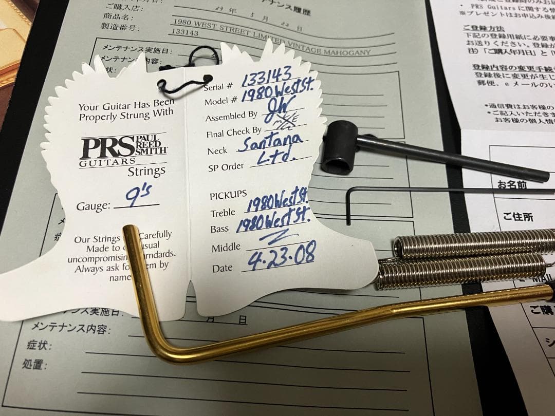 ギター Paul Reed Smith 1980 West Street Limited